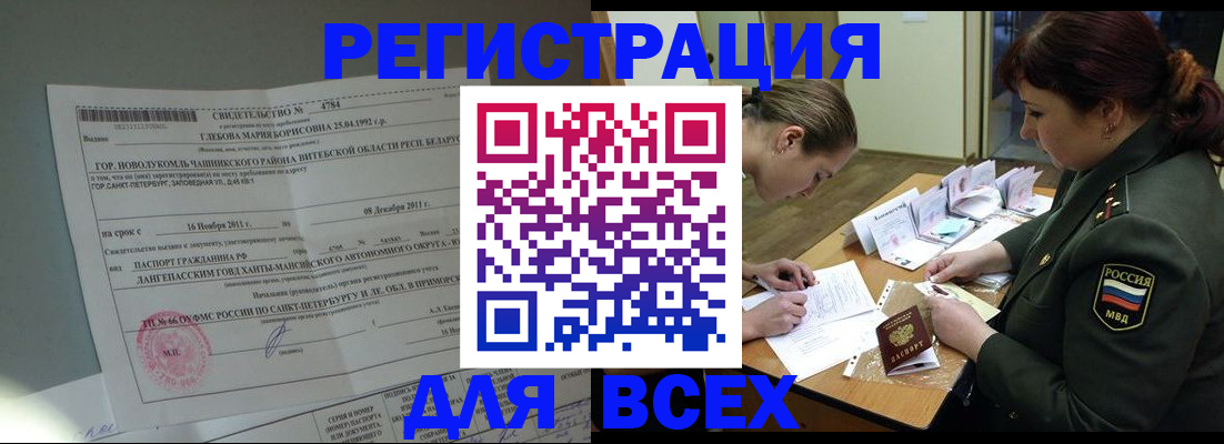 регистрация для дет. сада в Новомичуринске